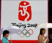 U Pekingu najmanje šest sportista