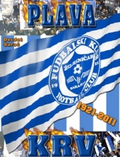 "Plava krv" od 27. novembra u prodaji