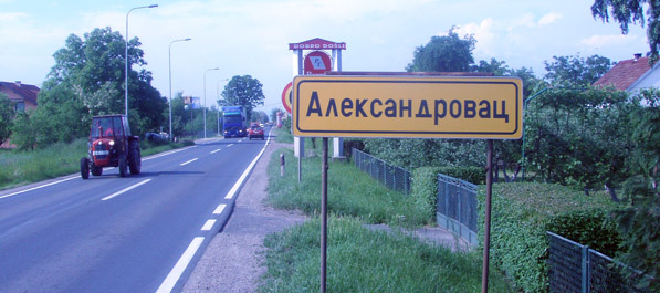 Aleksandrovac sada