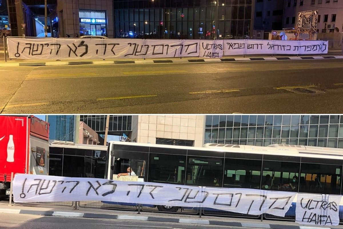 Dva termina za novu utakmicu Maccabi - Željezničar, osvanuli transparenti na ulicama Haife