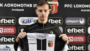 Juniorski reprezentativac BiH potpisao za Lokomotiv iz Plovdiva