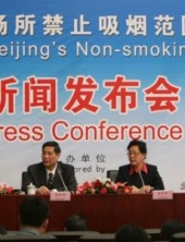 Peking zabranjuje pušenje