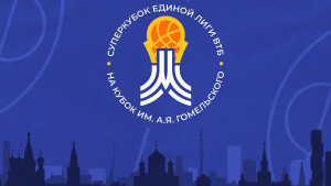 Klubovi iz regije će igrati "rusko" takmičenje