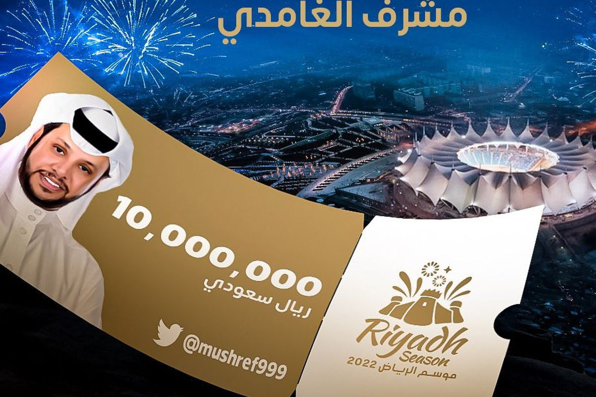 Bogati Saudijac upravo je postao vlasnik najskuplje karte u historiji fudbala