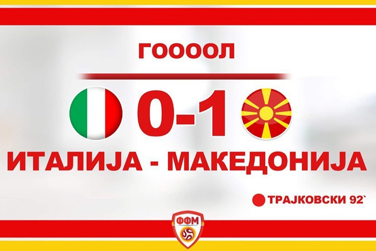 Urednici na stranici FS Makedonije jednostavno su zanijemili nakon gola Trajkovskog! 