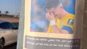 Ronaldo ponižen za sva vremena - Rijad pun plakata s likom Portugalca