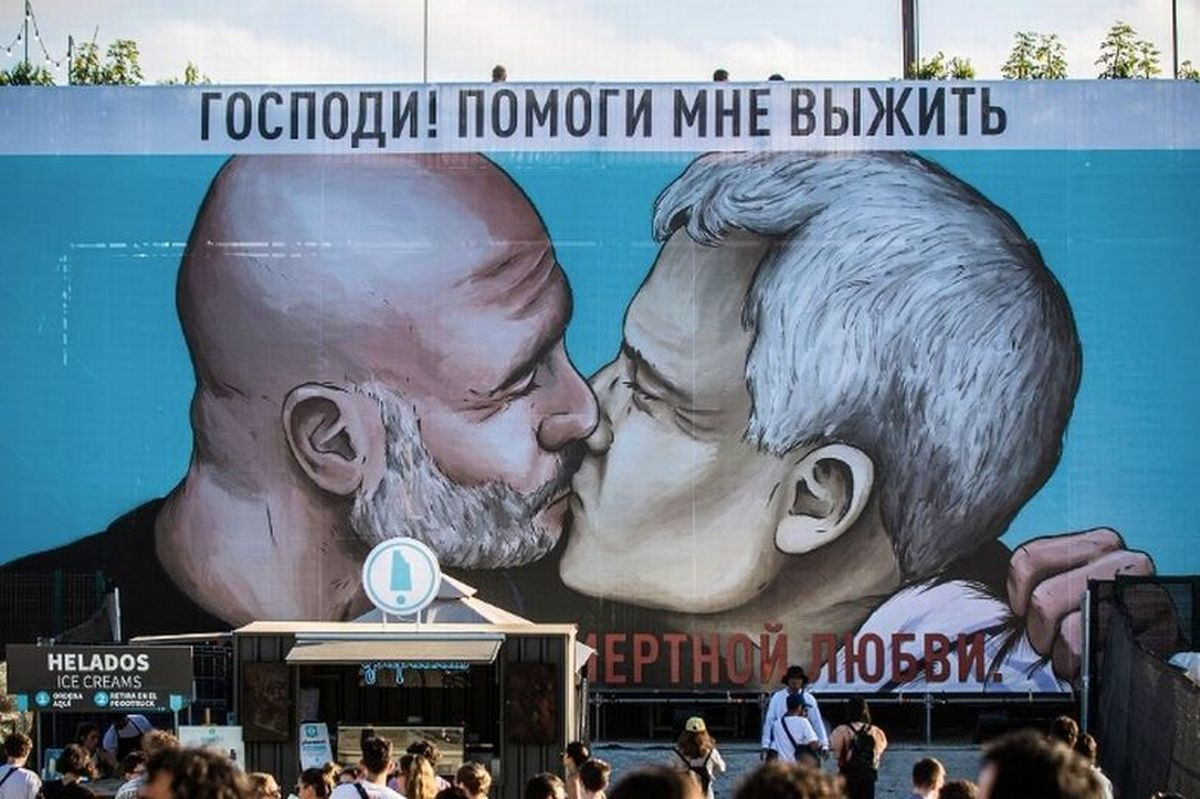 U Barceloni osvanuo mural na kojem se Guardiola i Mourinho ljube