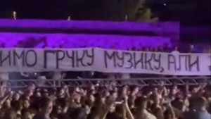 Parola navijača Borca na koncertu u Banjaluci privukla pozornost: Šta će na sve reći Grci?